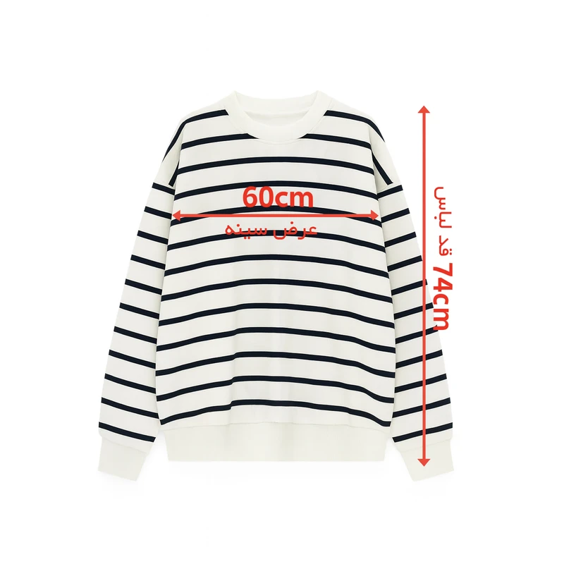 عکس شماره 4 : سویشرت زنانه مدل دورس راه راه