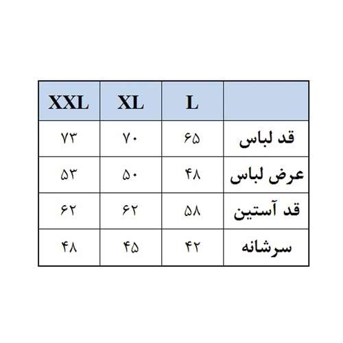 سویشرت مردانه مدل 990790