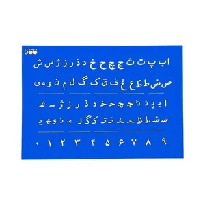 شابلون طرح حروف فارسی کد Ts566K