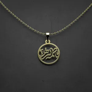 گردنبند طلا 18 عیار زنانه مدوپد مدل فاطمه زهرا کد M2-1-1009