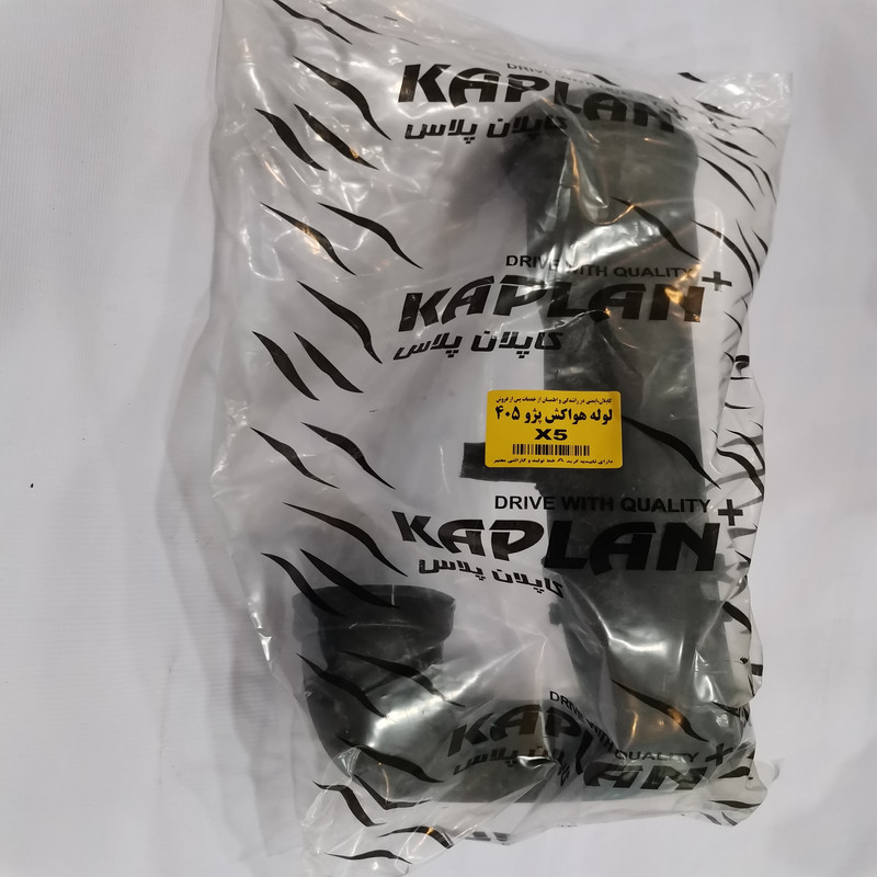 لوله هواکش کاپلان پلاس مدل X5 بنزینی مناسب برای پژو 405