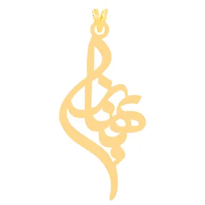 آویز گردنبند طلا 18 عیار زنانه کرابو طرح بهناز مدل Kr30735