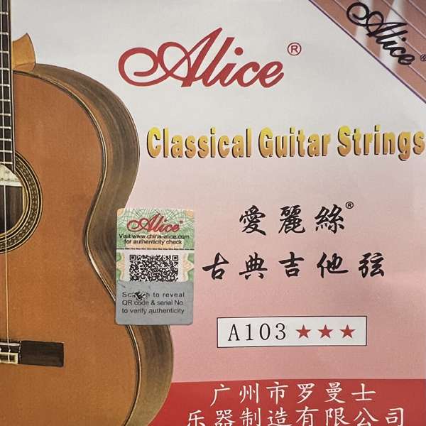 سیم گیتار کلاسیک آلیس مدل A103
