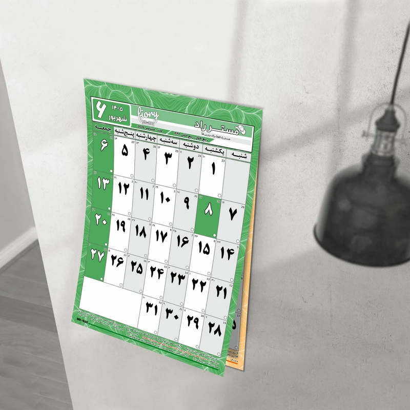 عکس شماره 16 : تقویم دیواری سال 1405 مستر راد مدل سفر زمان کد 3031