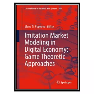 کتاب Imitation Market Modeling in Digital Economy: Game Theoretic Approaches اثر Elena G. Popkova انتشارات مؤلفین طلایی