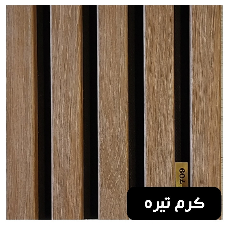 دیوارپوش مدل ترمووال پی وی سی دیوارپوش مدل ترمووال پی وی سی