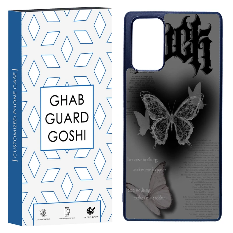 کاور قاب گارد گوشی طرح پروانه کد TPU-184 مناسب برای گوشی موبایل سامسونگ Galaxy Note 20  