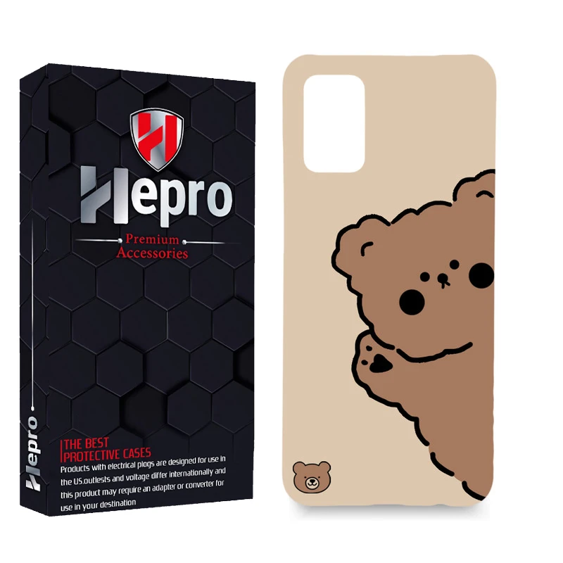 کاور گارد هپرو مدل MC مناسب برای گوشی موبایل سامسونگ Galaxy A02S