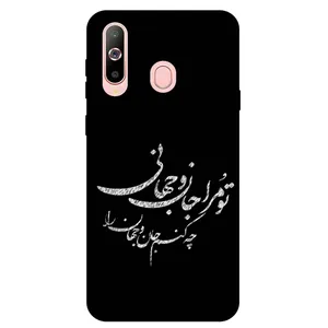 Megafone Typography 2388 Cover For Samsung Galaxy A8 S