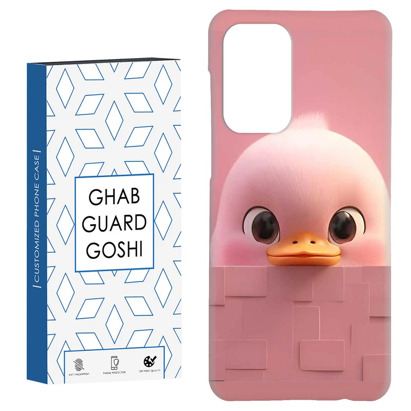 کاور قاب گارد گوشی طرح جوجه  کد Dimo-866 مناسب برای گوشی موبایل سامسونگ Galaxy A52 / a52s