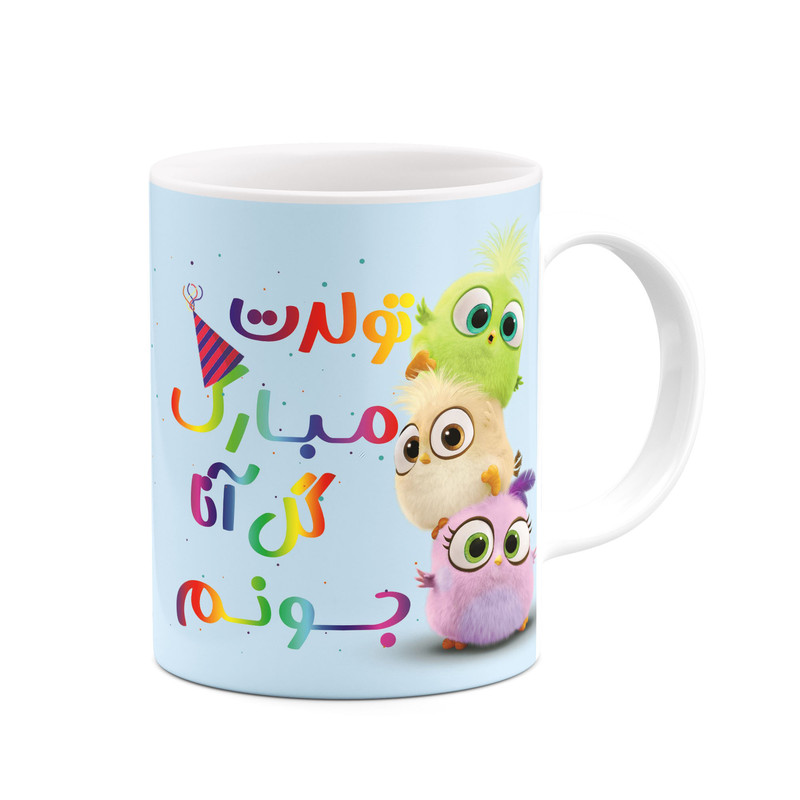 ماگ کاکتی طرح تولد گل آنا مدل پرندگان خشمگین Angry Birds کد mgh97605