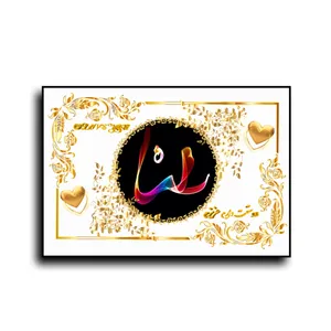 تابلو خطاطی طرح اسم سلنا کد N467