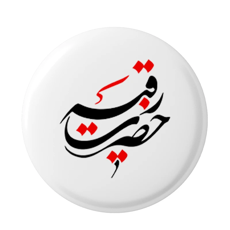 پیکسل طرح محرم کد 0140