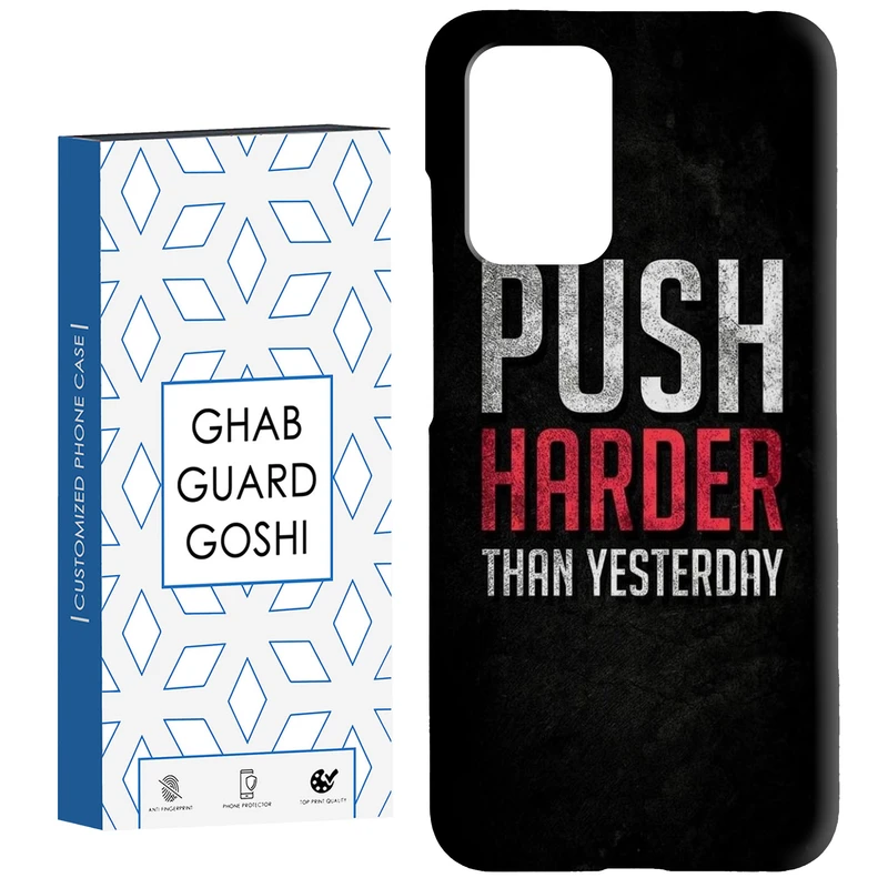 کاور قاب گارد گوشی طرح انگیزشی کد Dimo-115 مناسب برای گوشی موبایل شیائومی  Redmi 10 