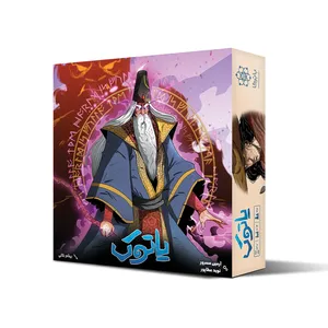 بازی فکری بابرکا مدل یاتوک
