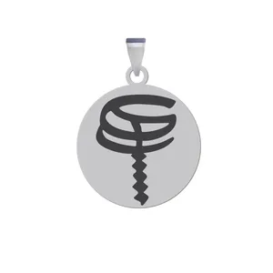 آویز گردنبند زنانه و مردانه هایکا مدل کلمه هیچ کد z.jh 269