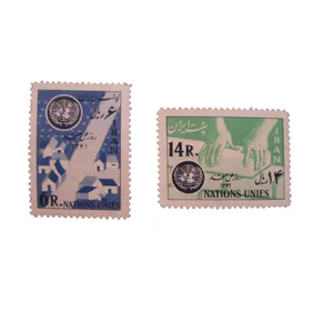 تمبر یادگاری مدل روز ملل متحد کد IR1517 مجموعه دو عددی