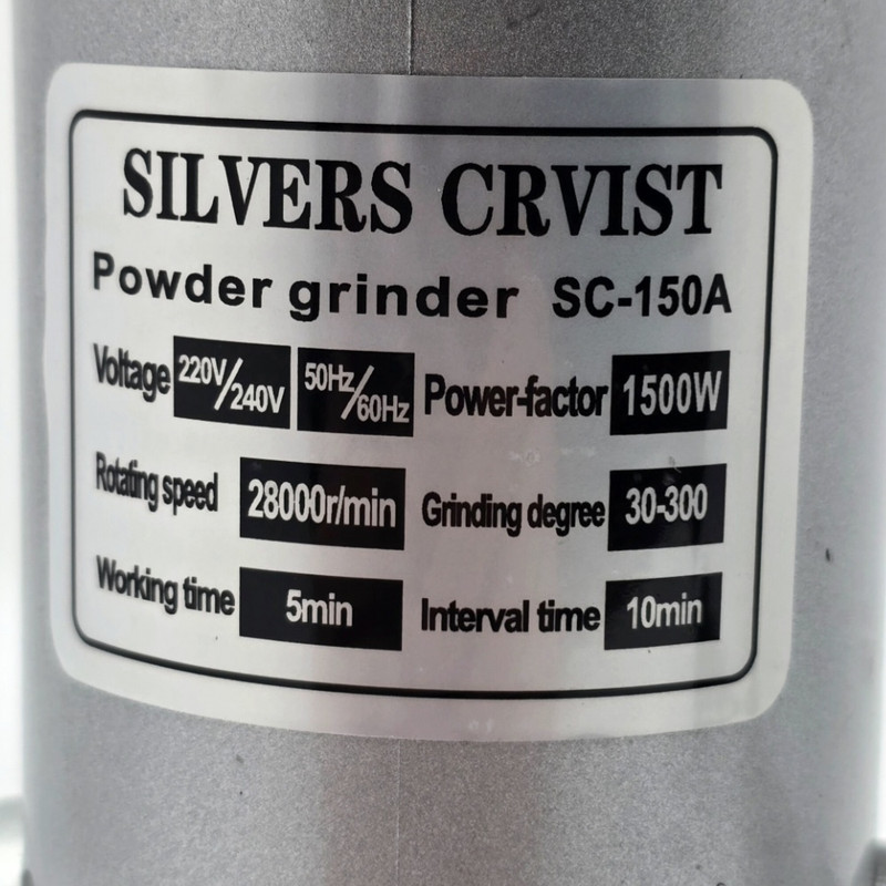 آسیاب صنعتی سیلورکرست مدل SC-150