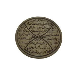 سنگ حدید مدل سماقی چهار قل کد 2