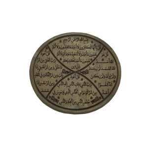 سنگ حدید مدل سماقی چهار قل کد 2