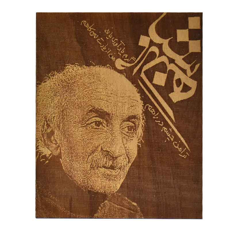 کارت پستال طرح مشاهیر کد 009