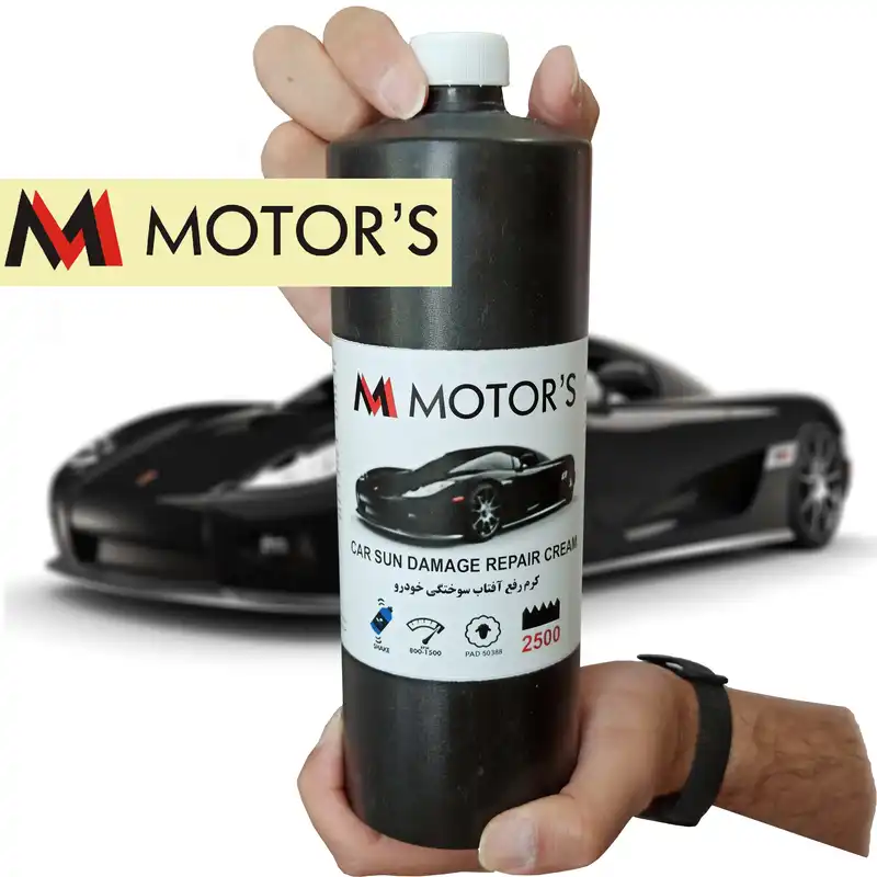 کرم رفع آفتاب سوختگی رنگ خودرو ام موتورز مدل pm2500 وزن 800 گرم