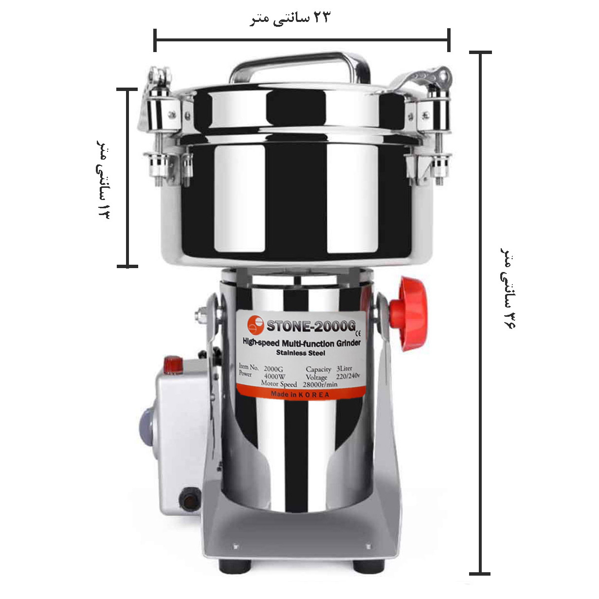 آسیاب صنعتی استون مدل 2000G
