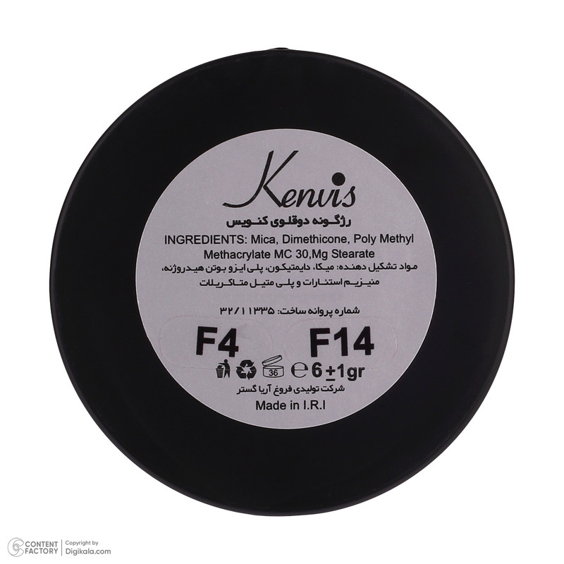 پالت رژ گونه کنویس شماره F4-F14 پالت رژ گونه کنویس شماره F4-F14