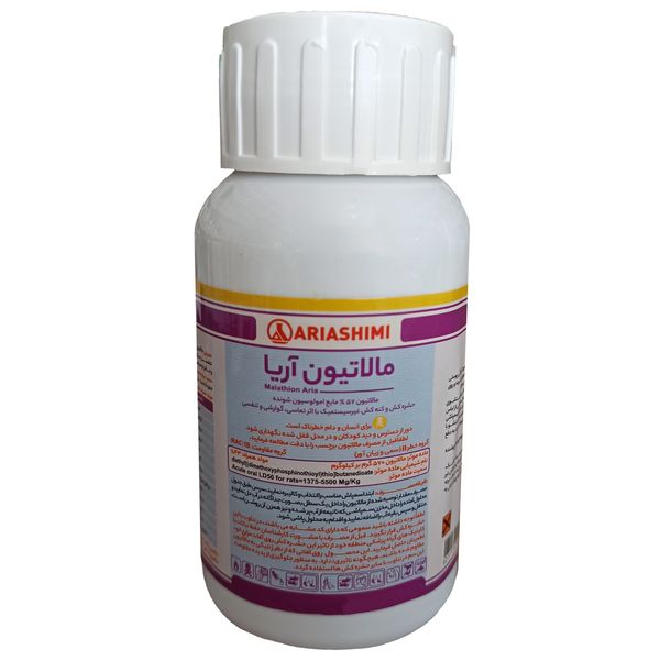 سم مگس مدیترانه ای و شپشک مالاتیون اریا شیمی مدل set5 حجم 250 میلی لیتر سم مگس مدیترانه ای و شپشک مالاتیون اریا شیمی مدل set5 حجم 250 میلی لیتر
