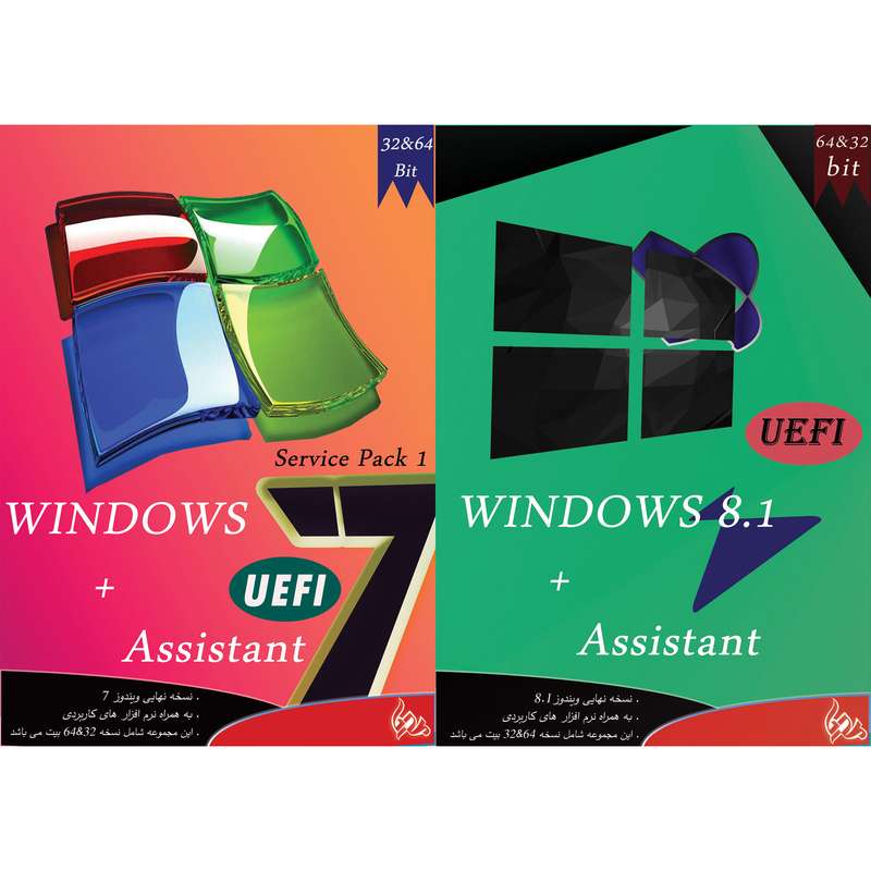 سیستم عامل Windows 7 UEFI + ASSISTANT نشر پدیا به همراه سیستم عامل Windows 8.1 UEFI + ASSISTANT نشر پدیا سیستم عامل Windows 7 UEFI + ASSISTANT نشر پدیا به همراه سیستم عامل Windows 8.1 UEFI + ASSISTANT نشر پدیا