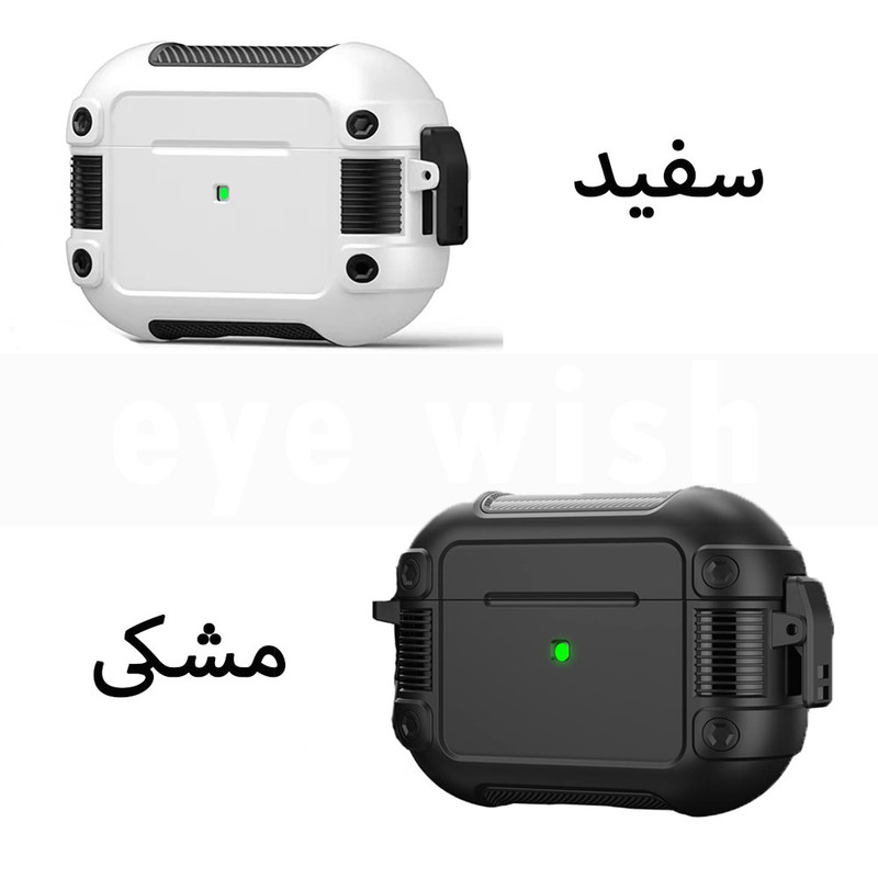کاور آی ویش مدل STRONG CASE مناسب برای کیس اپل ایرپاد Pro / Pro 2