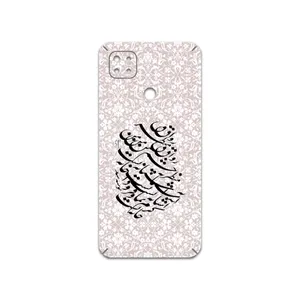 MAHOOT Nastaliq-2 Cover Sticker for Xiaomi Redmi 9 Activ