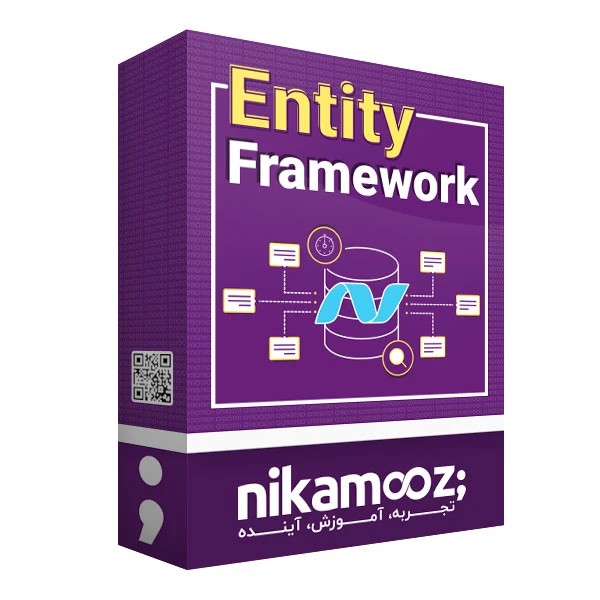 بسته آموزشی Entity Framework نشر نیک آموز