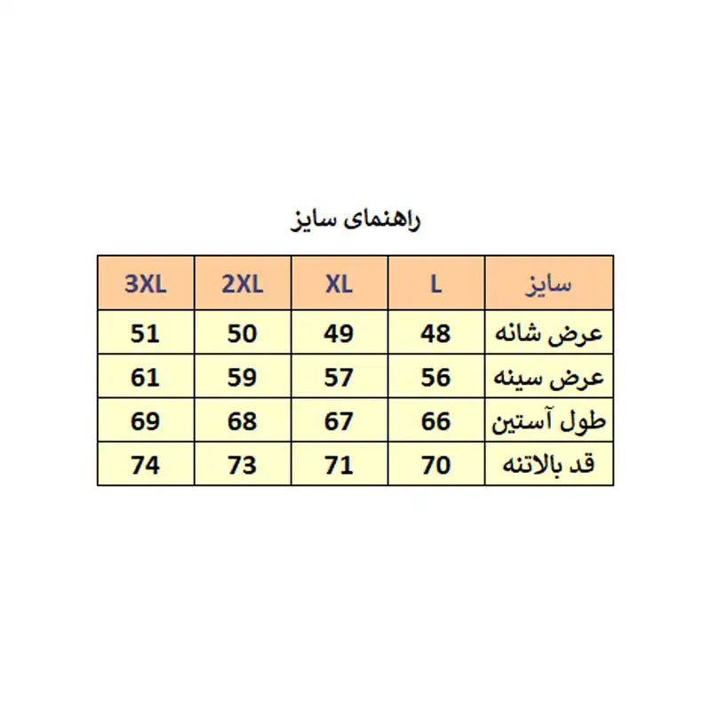 کاپشن مردانه مدل M3871