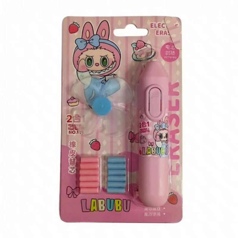 پاک کن برقی مدل لبوبو به همراه یدک مجموعه 14 عددی