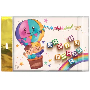 بازی آموزشی الفبای فارسی کد Alpha01