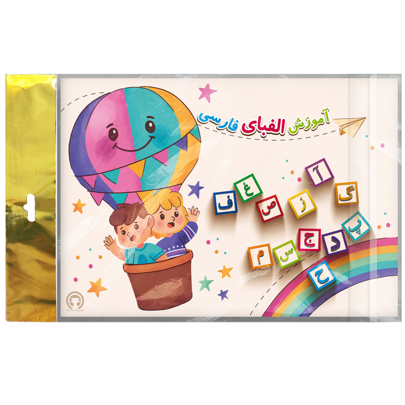 بازی آموزشی الفبای فارسی کد Alpha01