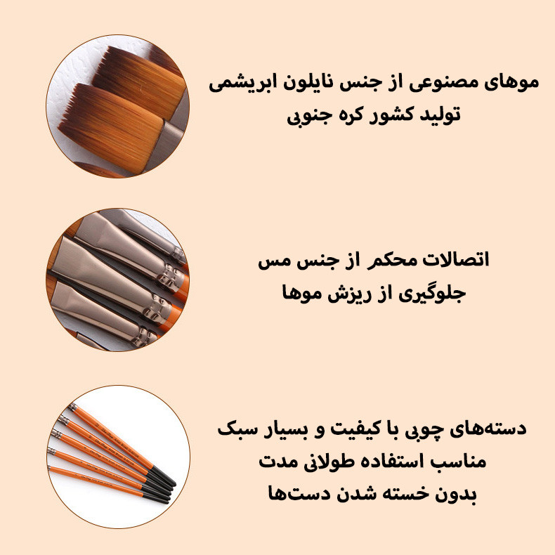 قلم مو تخت ژوتینگ مدل G-5010F  مجموعه 5 عددی