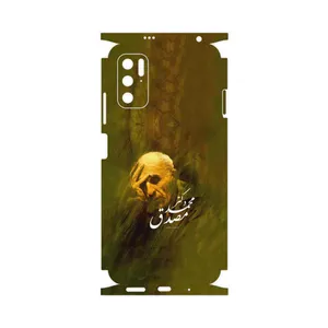 MAHOOT Dr_Mosadeq-FullSkin Cover Sticker for Xiaomi Redmi Note 11SE