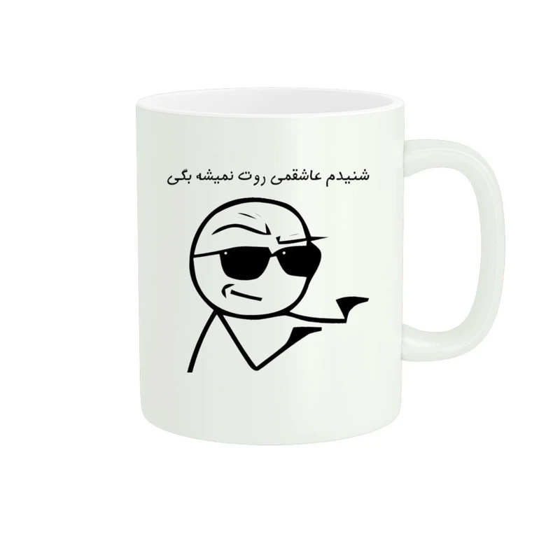 ماگ پاد آفرین طرح میم کد ۹۵