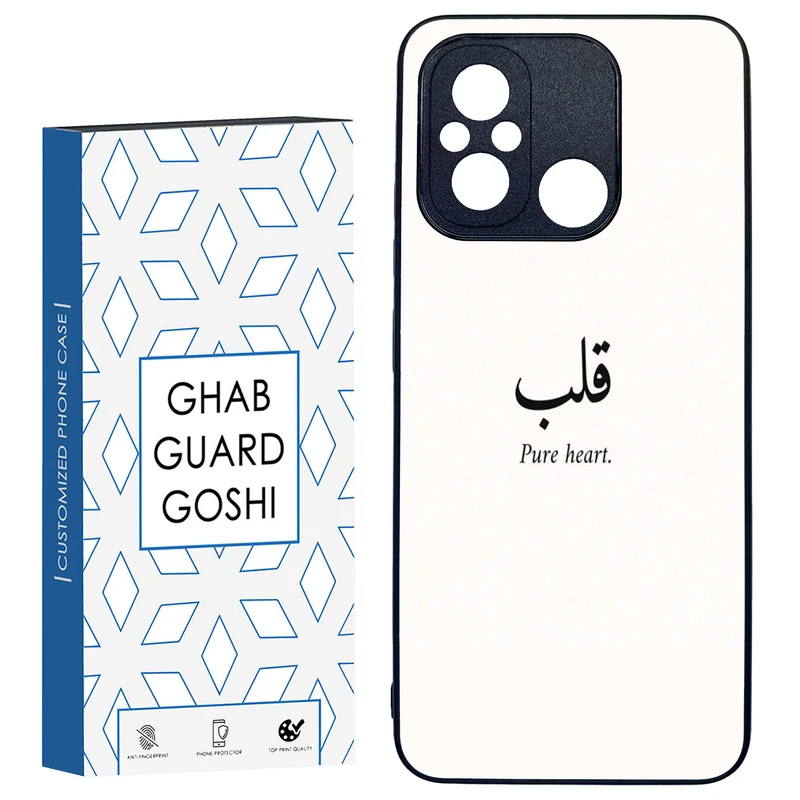 کاور قاب گارد گوشی طرح نوشته کد TPU-160 مناسب برای گوشی موبایل شیائومی REDMI 12C / POCO C55