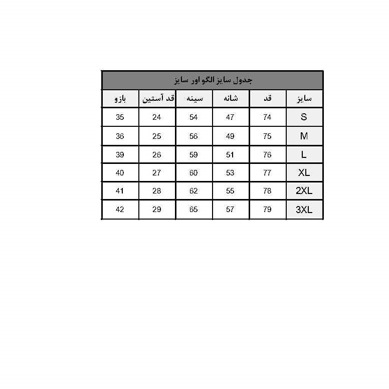 تی شرت اورسایز آستین کوتاه  مردانه مدل B-NR and R 111
