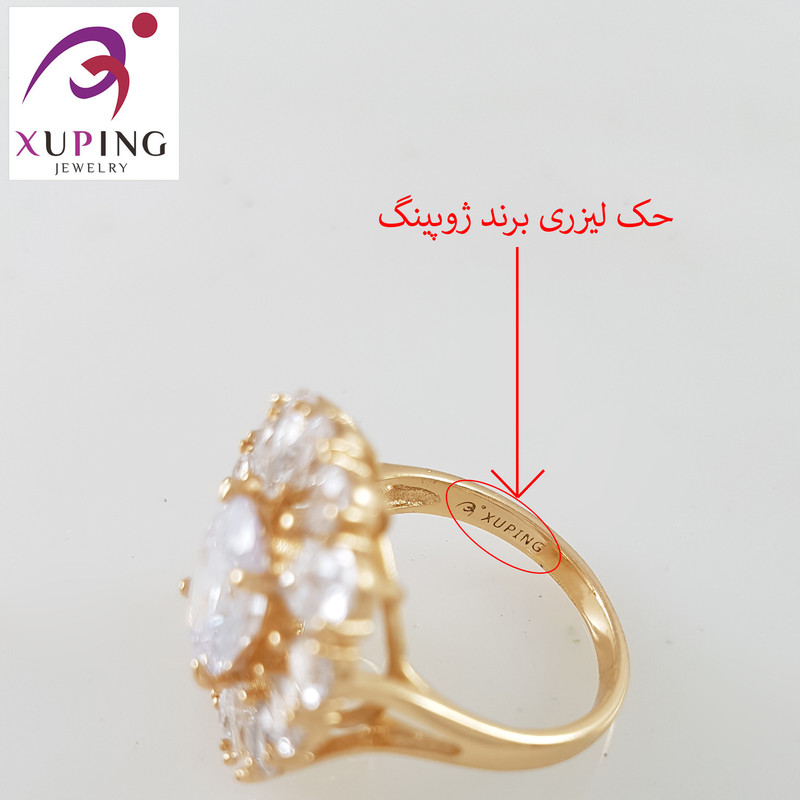 انگشتر زنانه ژوپینگ مدل 1538