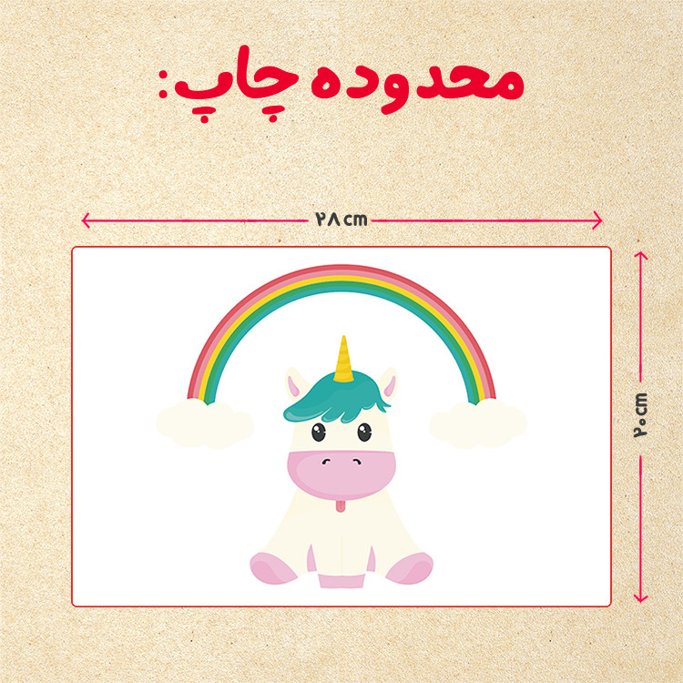 پازل 35 تکه مدل یونیکورن کد 20