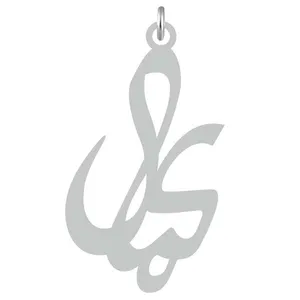 آویز گردنبند نقره کرابو طرح کمال مدل Kn2-684