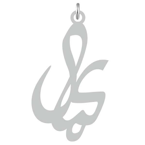 آویز گردنبند نقره کرابو طرح کمال مدل Kn2-684
