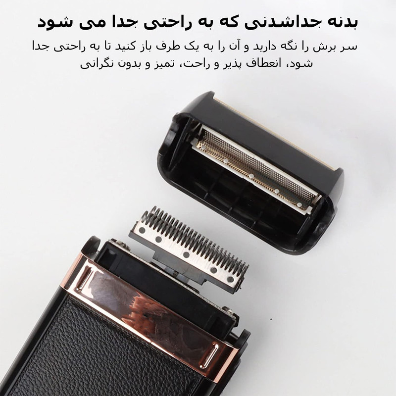 ماشین اصلاح موی صورت مدل HII-301