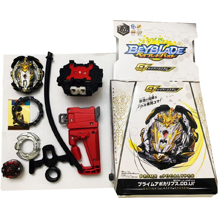 فرفره طرح انفجاری مدل پرایم آپوکالیبس کد B-153