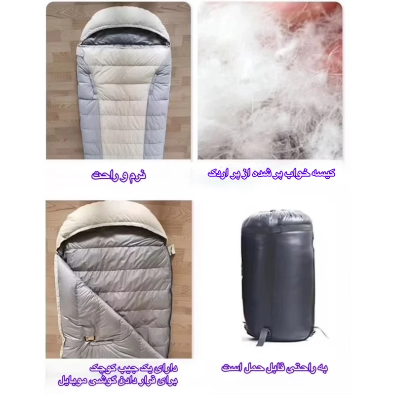 عکس شماره 22 : کیسه خواب مدل confort-20 2.2kg