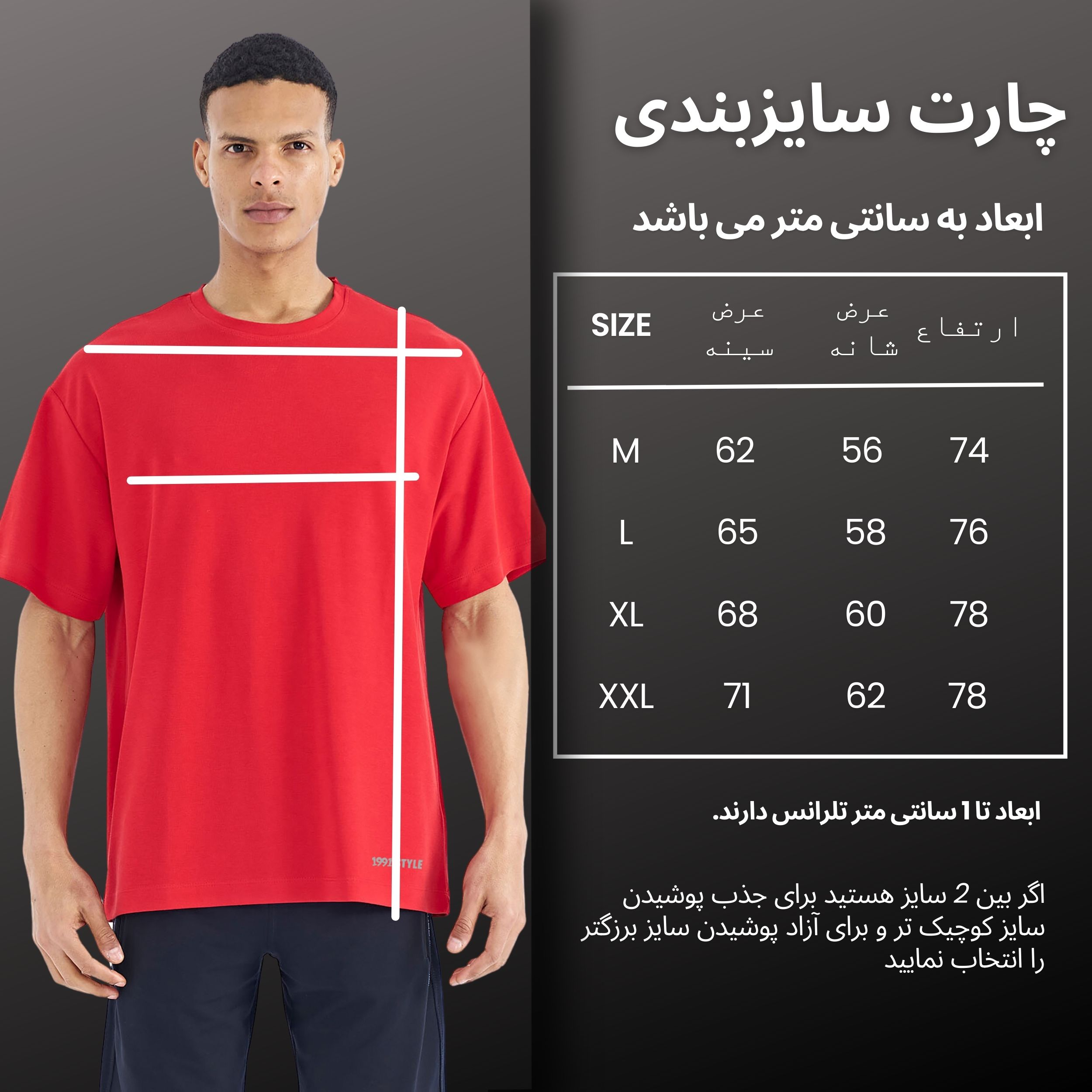 تی شرت ورزشی مردانه نوزده نودیک مدل TS963 Re